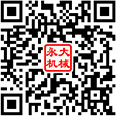 營業執照